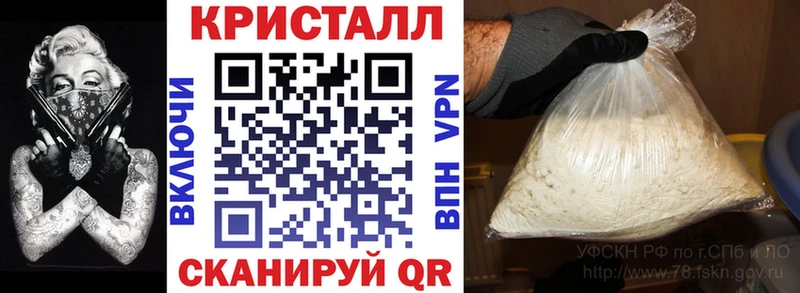 KRAKEN ONION  дарнет шоп  Котельники  Амфетамин 97% 