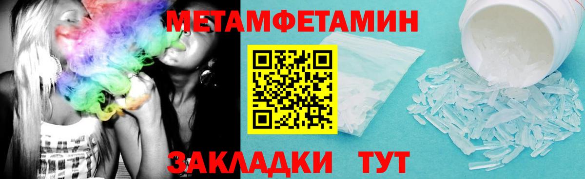 Амфетамин 98% Котельники