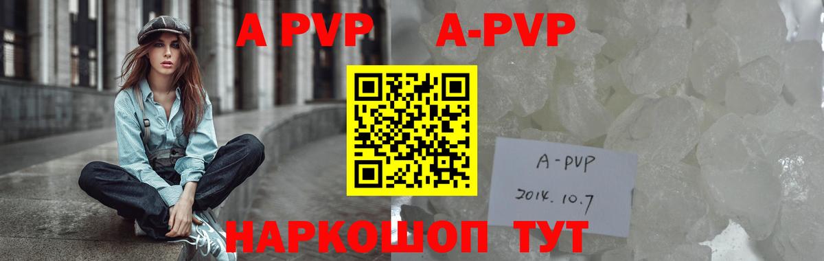 А ПВП крисы CK Котельники