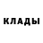 Кетамин VHQ Glenn R