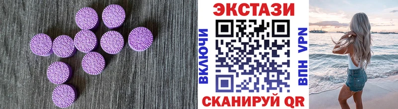 ЭКСТАЗИ круглые  hydra как войти  Котельники 