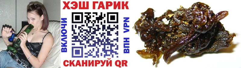 ГАШ AMNESIA HAZE  что такое наркотик  Котельники 