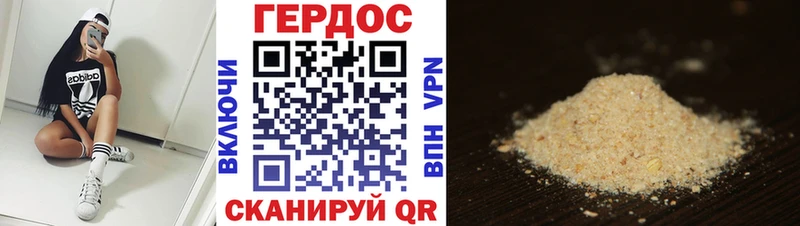 это Telegram  Котельники  ГЕРОИН Heroin  блэк спрут tor 