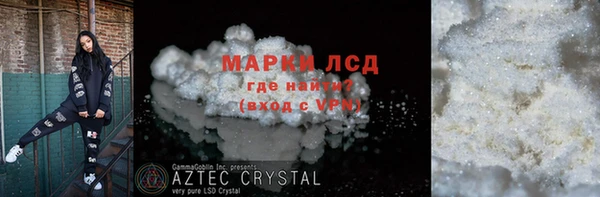 экстази Алексеевка