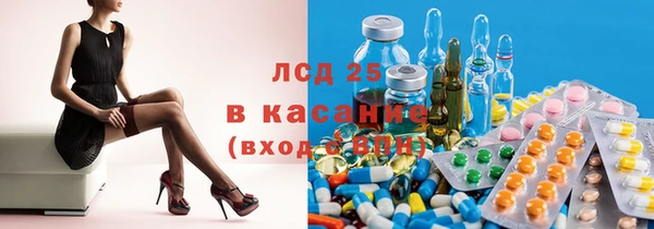 экстази Алексеевка