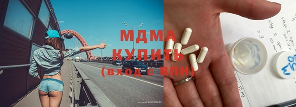 экстази Алексеевка