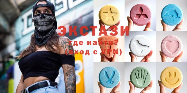 экстази Алексеевка