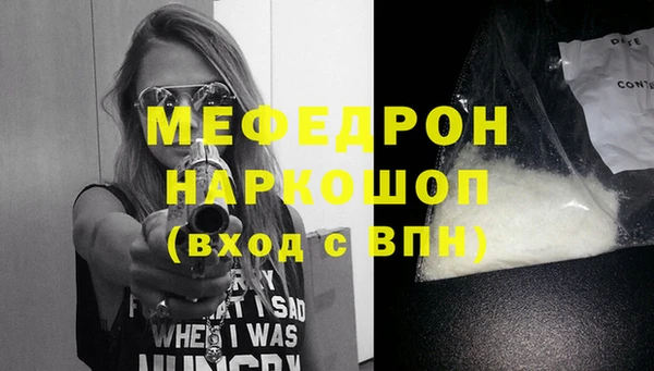 apvp Осинники