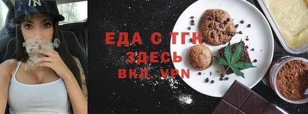 экстази Алексеевка