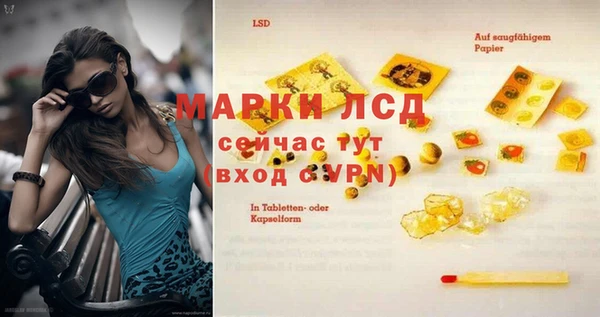 2c-b Алексин