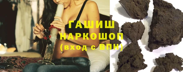 экстази Алексеевка