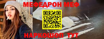 стаф Кинель