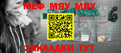стаф Кинель