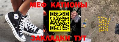 прущие крисы Конаково