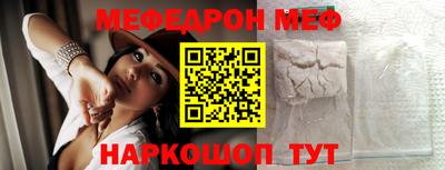 прущие крисы Конаково