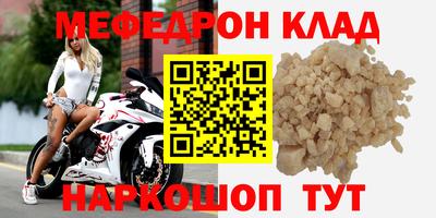кокаин премиум Кимры