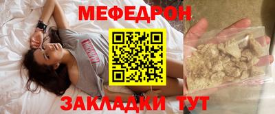 прущие крисы Конаково