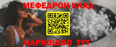 кокаин премиум Кимры