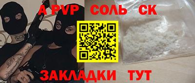 кокаин премиум Кимры