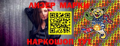спайс Кингисепп