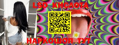 меф VHQ Комсомольск-на-Амуре
