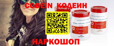 кокаин премиум Кимры