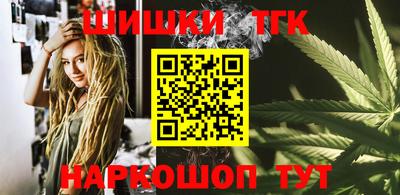 кокаин премиум Кимры