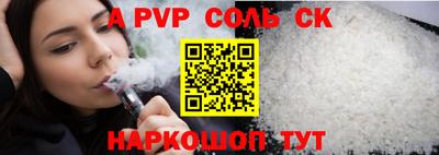 кокаин премиум Кимры