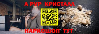 кокаин премиум Кимры
