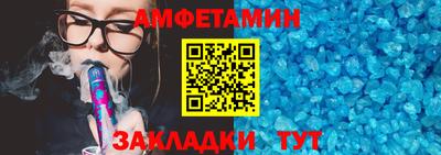 меф VHQ Комсомольск-на-Амуре