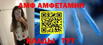 меф VHQ Комсомольск-на-Амуре