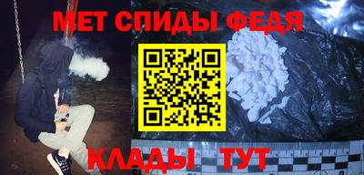 спайс Кингисепп