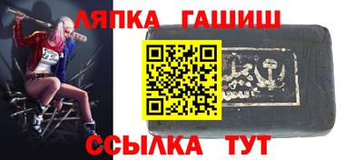 стаф Кинель