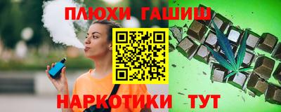 меф VHQ Комсомольск-на-Амуре