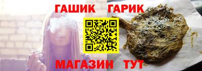 стаф Кинель