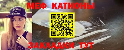 стаф Кинель