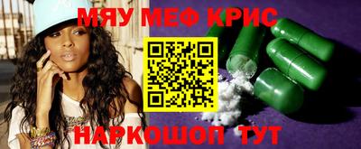 спайс Кингисепп