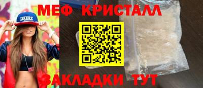 меф VHQ Комсомольск-на-Амуре