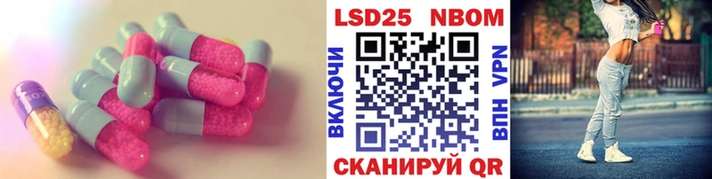 Лсд 25 экстази кислота Котельники