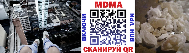 MDMA crystal  Котельники 