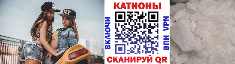 купить наркоту  Котельники  Мефедрон кристаллы 