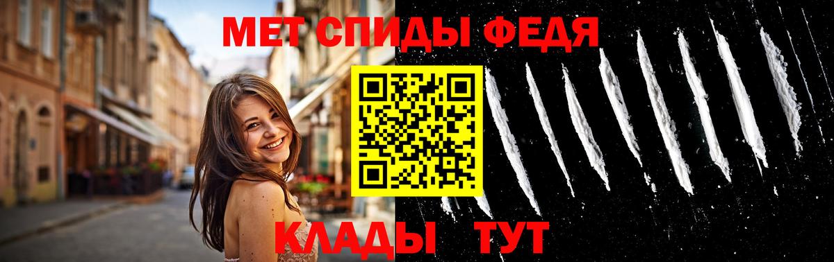 Метамфетамин Methamphetamine Котельники