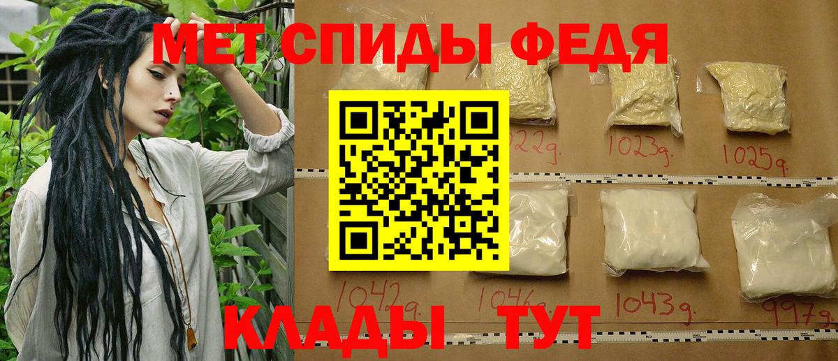 Котельники  МЕТАМФЕТАМИН пудра  МЕТАМФЕТАМИН пудра  Вход с VPN 