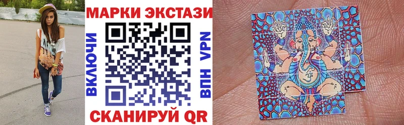 Марки NBOMe 1,8мг  Котельники 