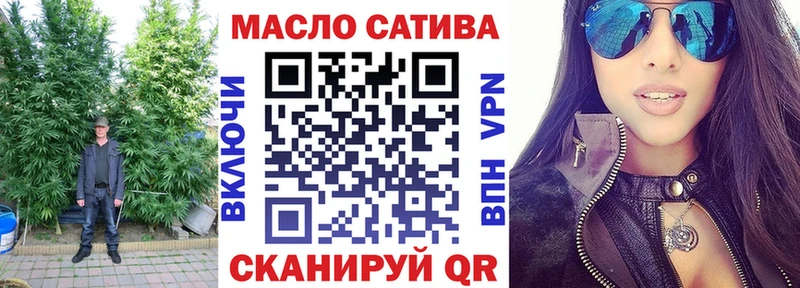 ТГК концентрат  Котельники 