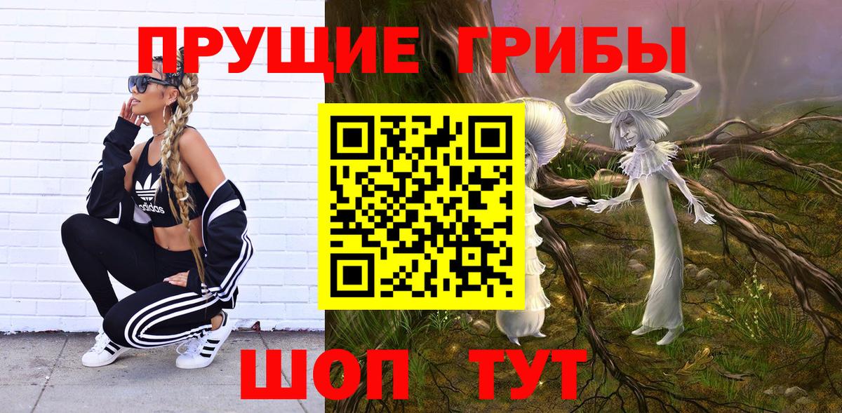 Котельники  ГАШИШ  А ПВП СОЛЬ   Меф  Экстази  Вход с VPN  COCAIN  Меф МЯУ МЯУ   Каннабис 