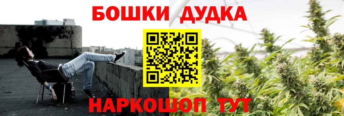 Канабис AK-47  Вход с VPN  Конопля тримм  Котельники  Бошки марихуана планчик 