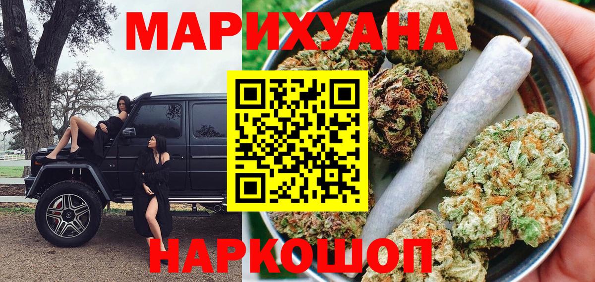 БУТИРАТ Котельники